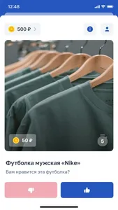 Фотоголос screenshot 6