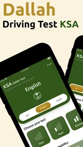Dallah Driving Test KSA screenshot 0