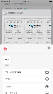 ETC Records screenshot 2