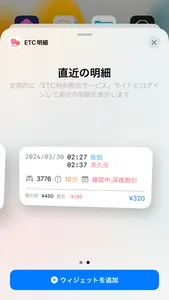 ETC Records screenshot 3