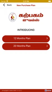 Karpagam Jewels screenshot 1