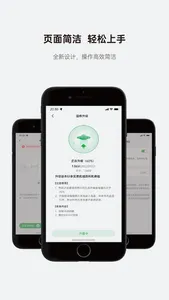 绿联耳机 screenshot 1