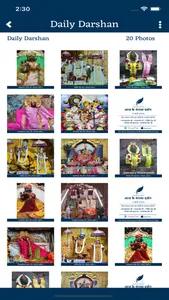 RadheKrishnaWorld screenshot 1