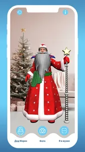 Экопарк Лукоморье screenshot 0