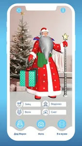 Экопарк Лукоморье screenshot 1