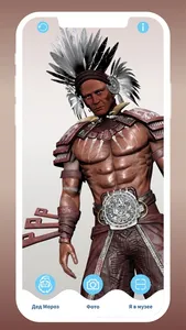 Экопарк Лукоморье screenshot 2