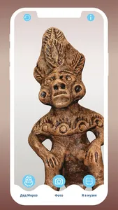 Экопарк Лукоморье screenshot 3