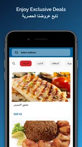 صيادية اكسبرس screenshot 0