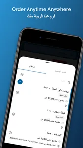 صيادية اكسبرس screenshot 1