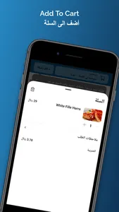 صيادية اكسبرس screenshot 3