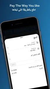 صيادية اكسبرس screenshot 4