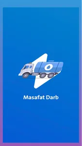 Masaft Darb screenshot 1