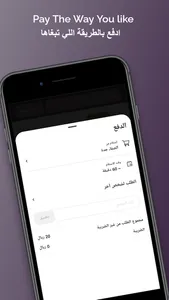 Enab Factory | العنب الفاخر screenshot 4