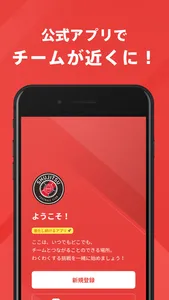 就実中学・高校サッカー部 公式アプリ screenshot 0