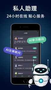 Chatify - Chatbot Al Assistant screenshot 2