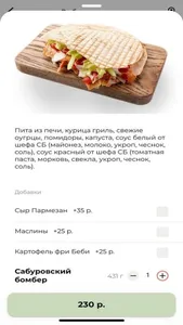 ДКвкус screenshot 2