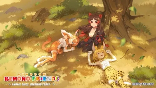 Kemono Friends: Kingdom screenshot 0