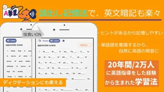 英語音読勉強アプリOnki-AI発音練習、英会話フレーズ暗記 screenshot 8
