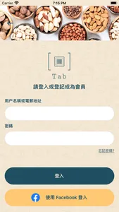 Take Tab App screenshot 1