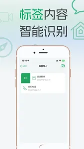 NFC Mifare screenshot 1