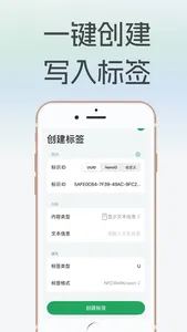 NFC Mifare screenshot 2