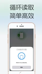 NFC Mifare screenshot 3