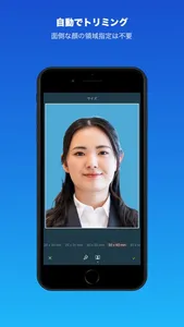 ID Photo: Make ID Photo Simple screenshot 0