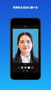 ID Photo: Make ID Photo Simple screenshot 1