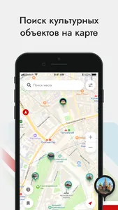 Мой отдых.Москва screenshot 1