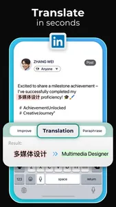 W Keyboard AI Assistant screenshot 5