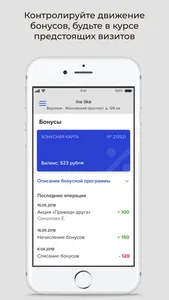 Арника. Студия me like screenshot 3