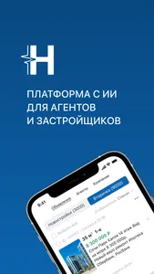 Pulse Realty screenshot 0