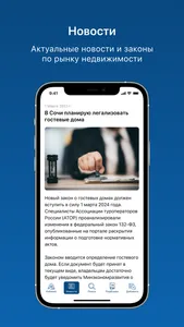 Pulse Realty screenshot 3