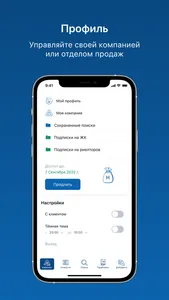 Pulse Realty screenshot 4