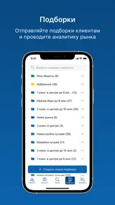 Pulse Realty screenshot 5