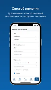 Pulse Realty screenshot 6