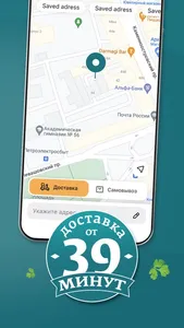 Батони Кафе screenshot 1