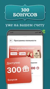 Батони Кафе screenshot 4