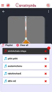 Carnaticpedia screenshot 3