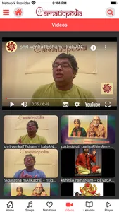 Carnaticpedia screenshot 7