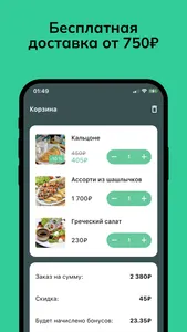 Zenky Store - доставка screenshot 3