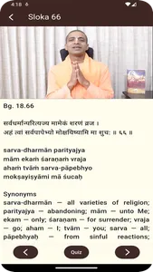 BhagavadGita Sloka a Day screenshot 1