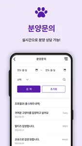 헬로브리더 가맹점, HBD가맹점 screenshot 4