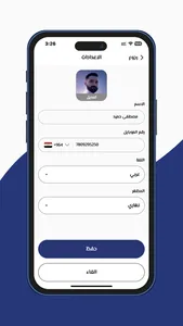 زمبيل للتسوق screenshot 8