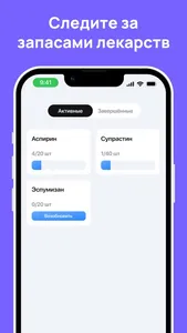 BeHealth: Pill Reminder screenshot 5