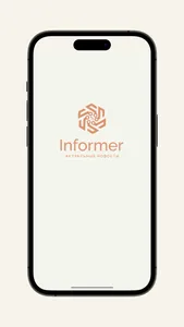 Informer - Новости screenshot 0