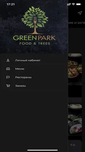 Green Park | Delivery screenshot 0