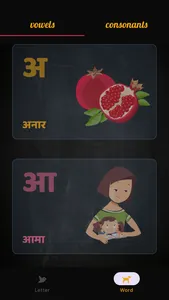 Nepali Baby screenshot 1