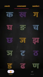 Nepali Baby screenshot 3