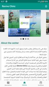 Revive Clinic Jo screenshot 1